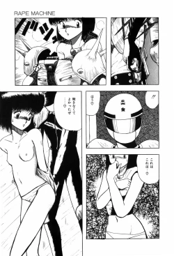 Page 95 of HYDROGEN-BOMB