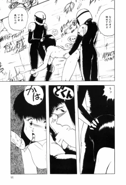 Page 99 of HYDROGEN-BOMB