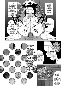 Page 12 of Zange Game & Kakekin No Shiharai