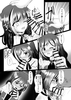 Page 9 of Traitor CatOmnibus