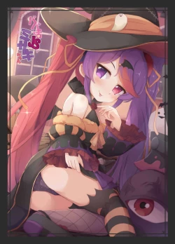 Page 12 of Papakatsu JS Misaki-chan