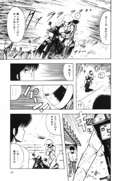 Page 101 of BODY RIDE