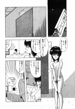 Page 122 of BODY RIDE