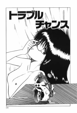 Page 131 of BODY RIDE