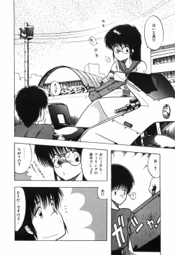 Page 134 of BODY RIDE