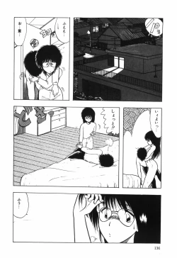 Page 138 of BODY RIDE