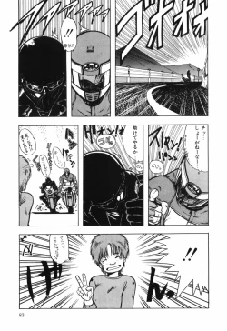 Page 85 of BODY RIDE