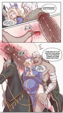 Page 17 of 【DARK STORY】THE MERCENARY AND THE ELF KING