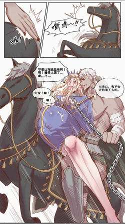 Page 19 of 暗黑版-佣兵与精灵王