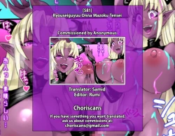 Page 6 of Ryouseiguyuu Onna Mazoku Tensei