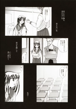 Page 11 of Renai