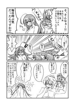 Page 12 of ShinyM@S Gag Ero Manga Hitori Goudoushi Illumina Alst Hen