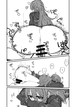 Page 7 of ShinyM@S Gag Ero Manga Hitori Goudoushi Illumina Alst Hen