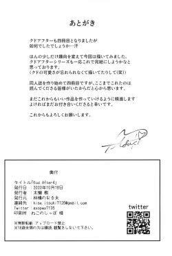 Page 21 of Kud After4