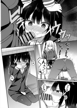 Page 14 of Ojousama 3