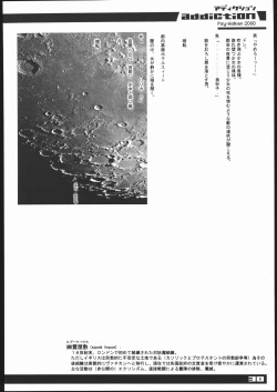 Page 29 of addiction