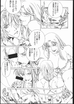 Page 38 of addiction