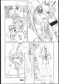 Page 39 of addiction