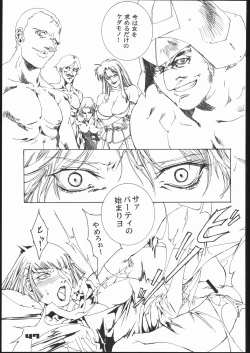 Page 46 of addiction