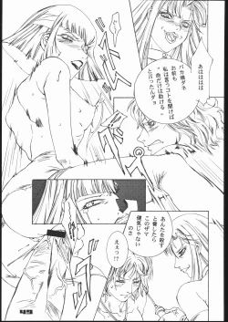 Page 48 of addiction