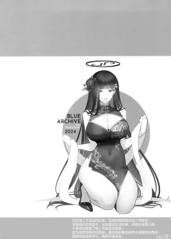 Page 4 of CHOCOLATE & CREAM