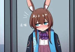 Page 26 of 捉迷藏