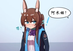 Page 33 of 捉迷藏