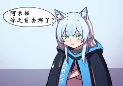 Page 34 of 捉迷藏