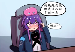 Page 44 of 捉迷藏