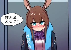 Page 48 of 捉迷藏