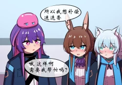 Page 55 of 捉迷藏