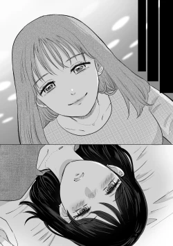 Page 8 of せんぱいってほんとばか