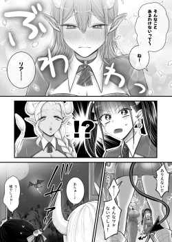 Page 43 of Yuri de Succubus!| Yuri de Succubus Vol. 1 - I Can't Believe I Fell for a Human!