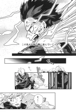 Page 10 of not love but LOVE