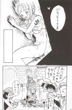 Page 13 of San Piece