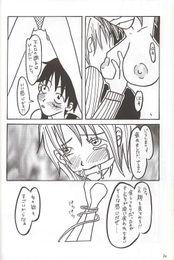 Page 19 of San Piece