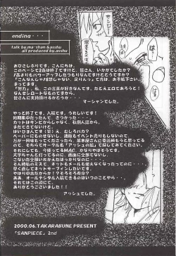 Page 25 of San Piece