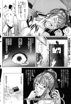 Page 111 of ANGEL Club 2003-03