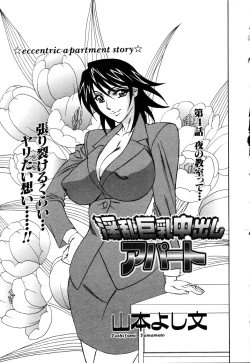 Page 114 of ANGEL Club 2003-03