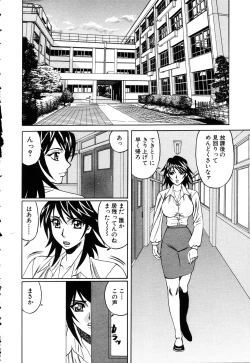 Page 115 of ANGEL Club 2003-03