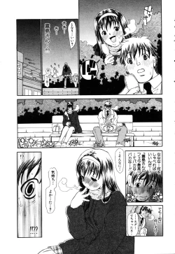 Page 157 of ANGEL Club 2003-03