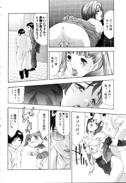 Page 175 of ANGEL Club 2003-03