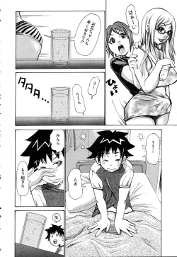 Page 211 of ANGEL Club 2003-03