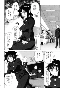 Page 213 of ANGEL Club 2003-03