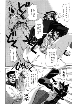 Page 219 of ANGEL Club 2003-03