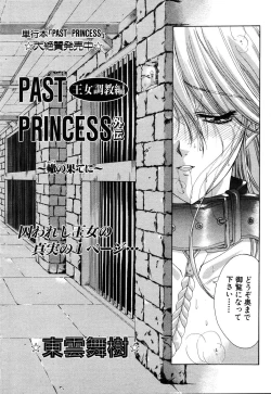 Page 27 of ANGEL Club 2003-03