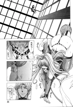 Page 28 of ANGEL Club 2003-03