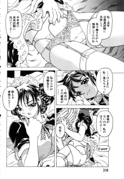 Page 303 of ANGEL Club 2003-03