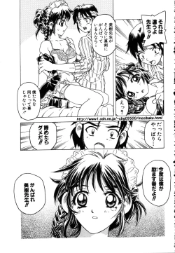 Page 304 of ANGEL Club 2003-03