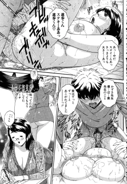 Page 328 of ANGEL Club 2003-03